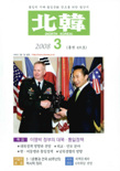 논문 표지