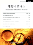 논문 표지