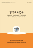 논문 표지