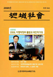 논문 표지