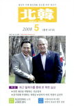 논문 표지
