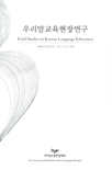 논문 표지