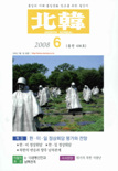 논문 표지