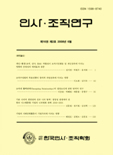 논문 표지