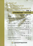 논문 표지