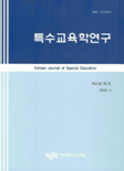 논문 표지