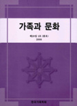 논문 표지
