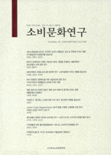 논문 표지