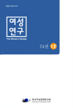 논문 표지
