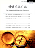 논문 표지