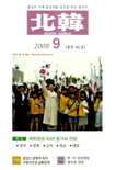 논문 표지