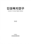 논문 표지