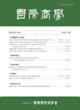 논문 표지