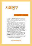 논문 표지