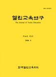 논문 표지