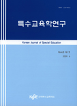 논문 표지