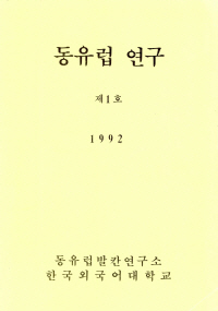 논문 표지