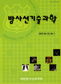 논문 표지