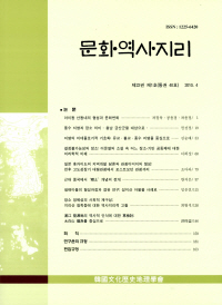 논문 표지