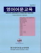 논문 표지