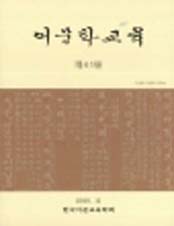 논문 표지