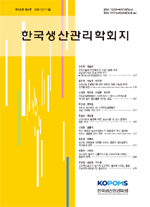 논문 표지