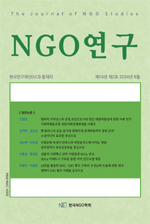 논문 표지
