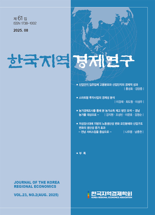 논문 표지