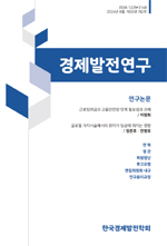 논문 표지