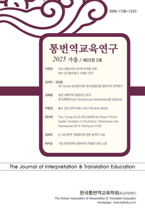 논문 표지