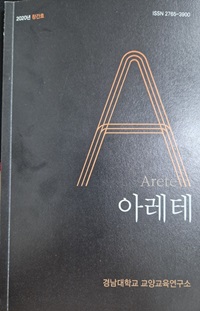 논문 표지