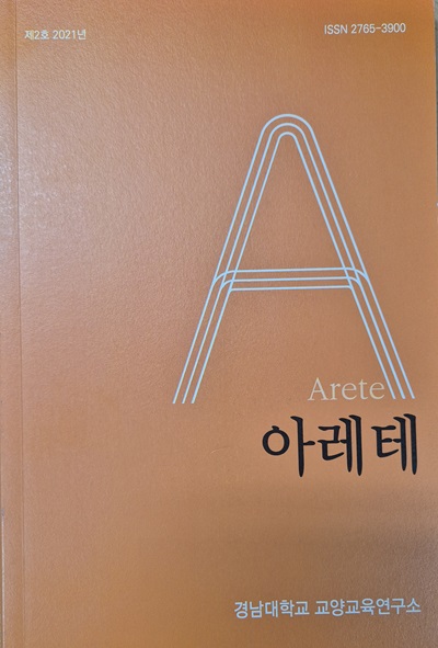 논문 표지