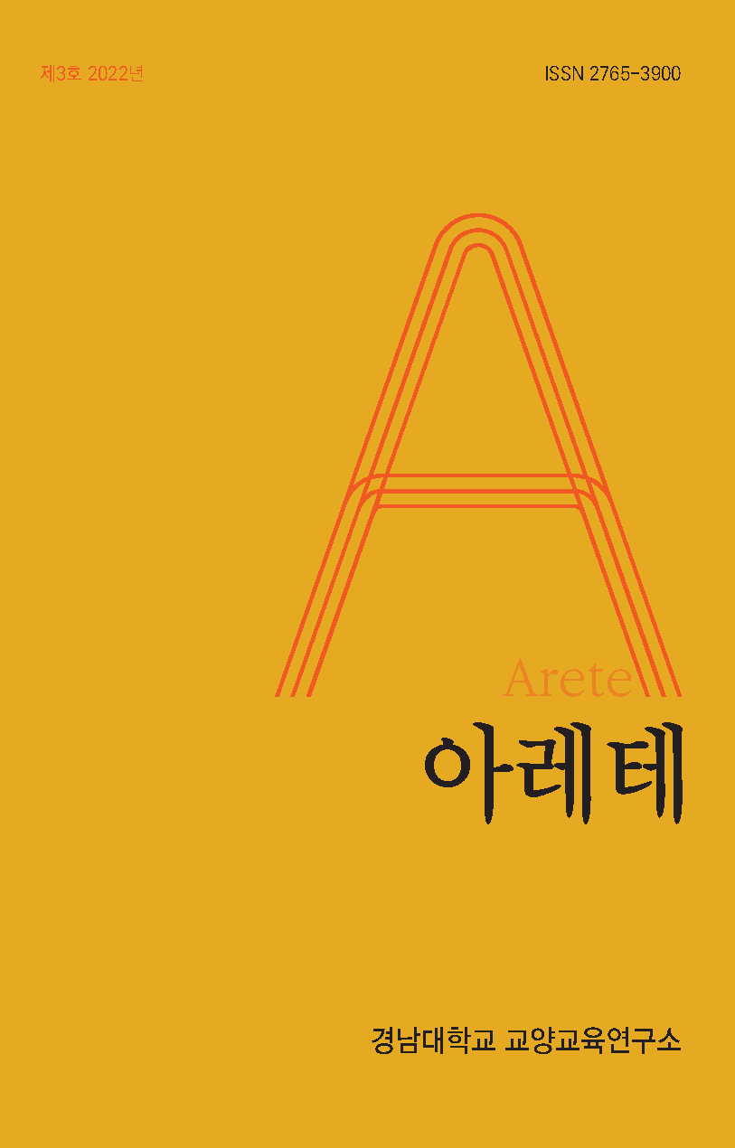 논문 표지