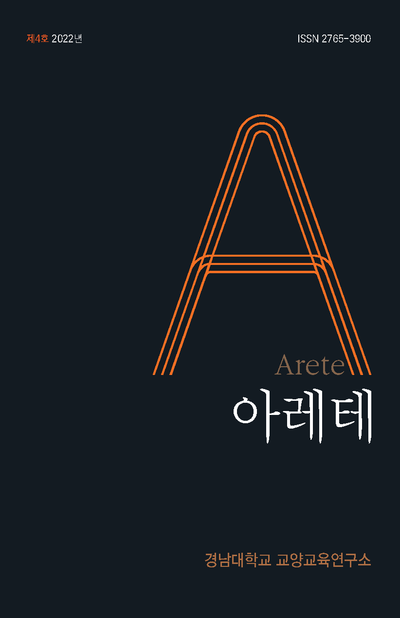 논문 표지