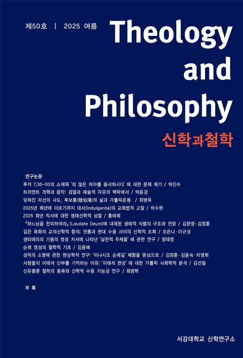 논문 표지