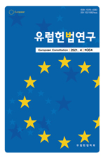 논문 표지