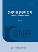 논문 표지