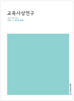 논문 표지