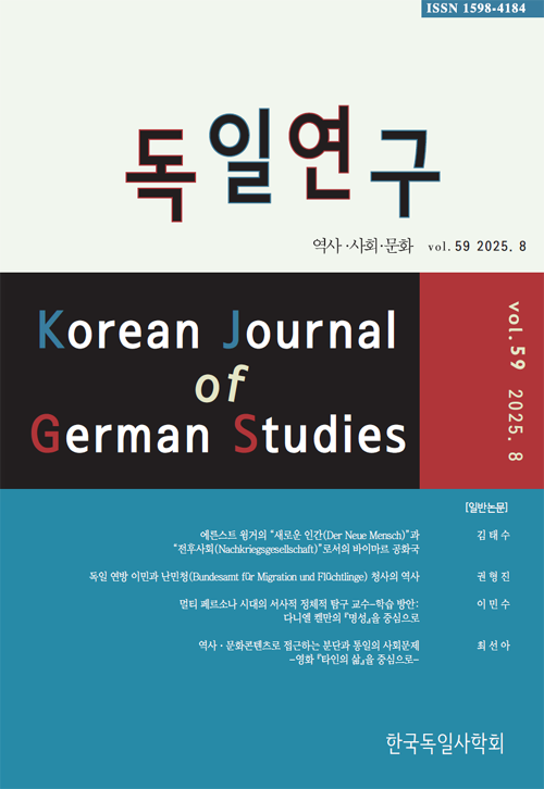 논문 표지