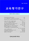 논문 표지