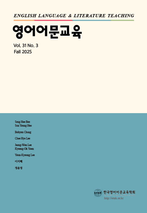 논문 표지