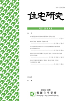 논문 표지