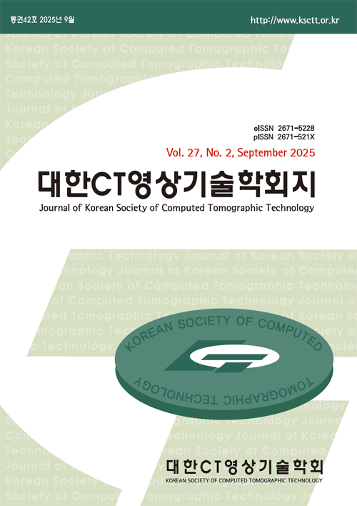 논문 표지