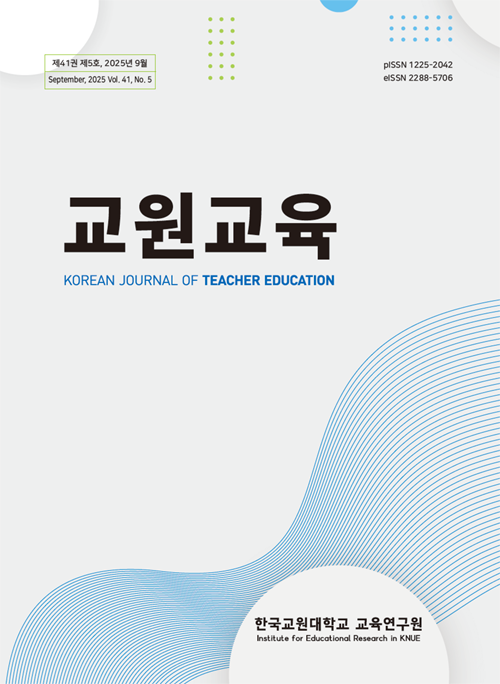 논문 표지