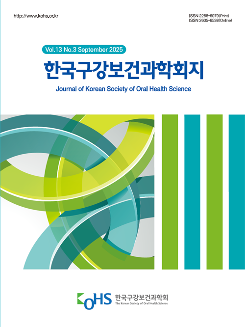 논문 표지