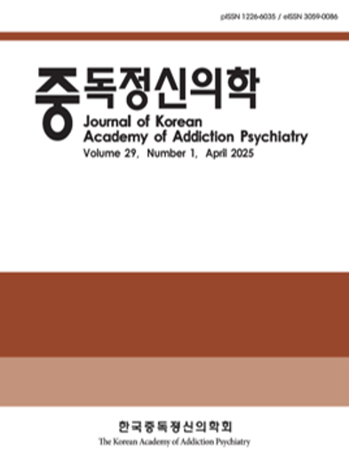 논문 표지
