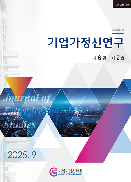 논문 표지