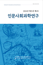 논문 표지