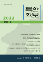 논문 표지