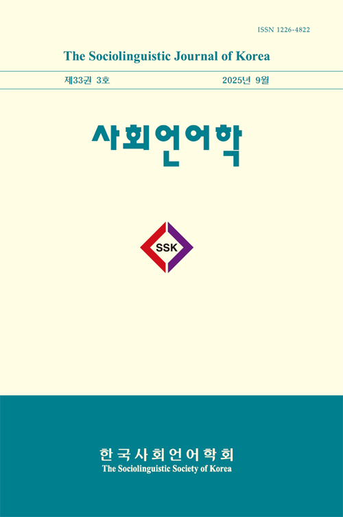 논문 표지